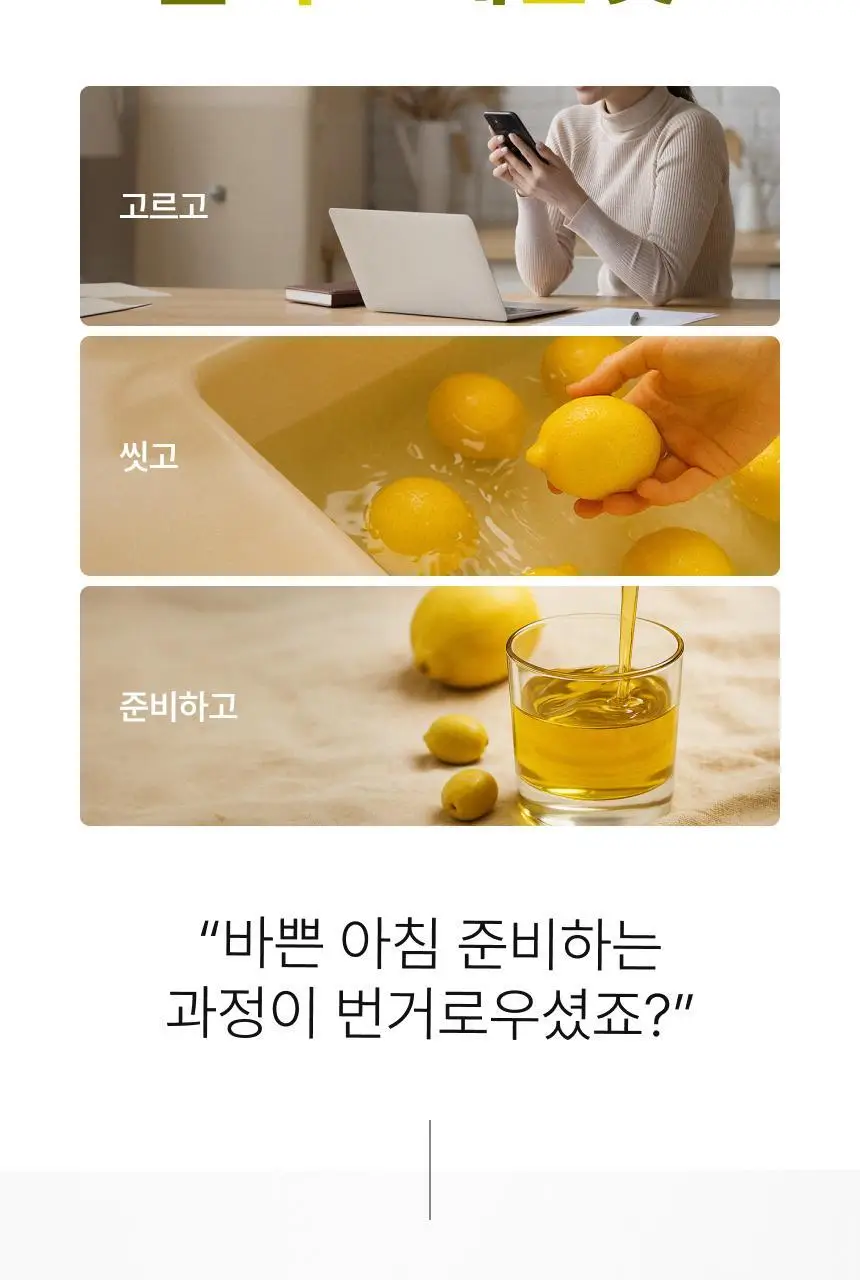 [하지원 PICK] 비비랩 유기농 올리브레몬 듀얼샷 10포 상세페이지 5